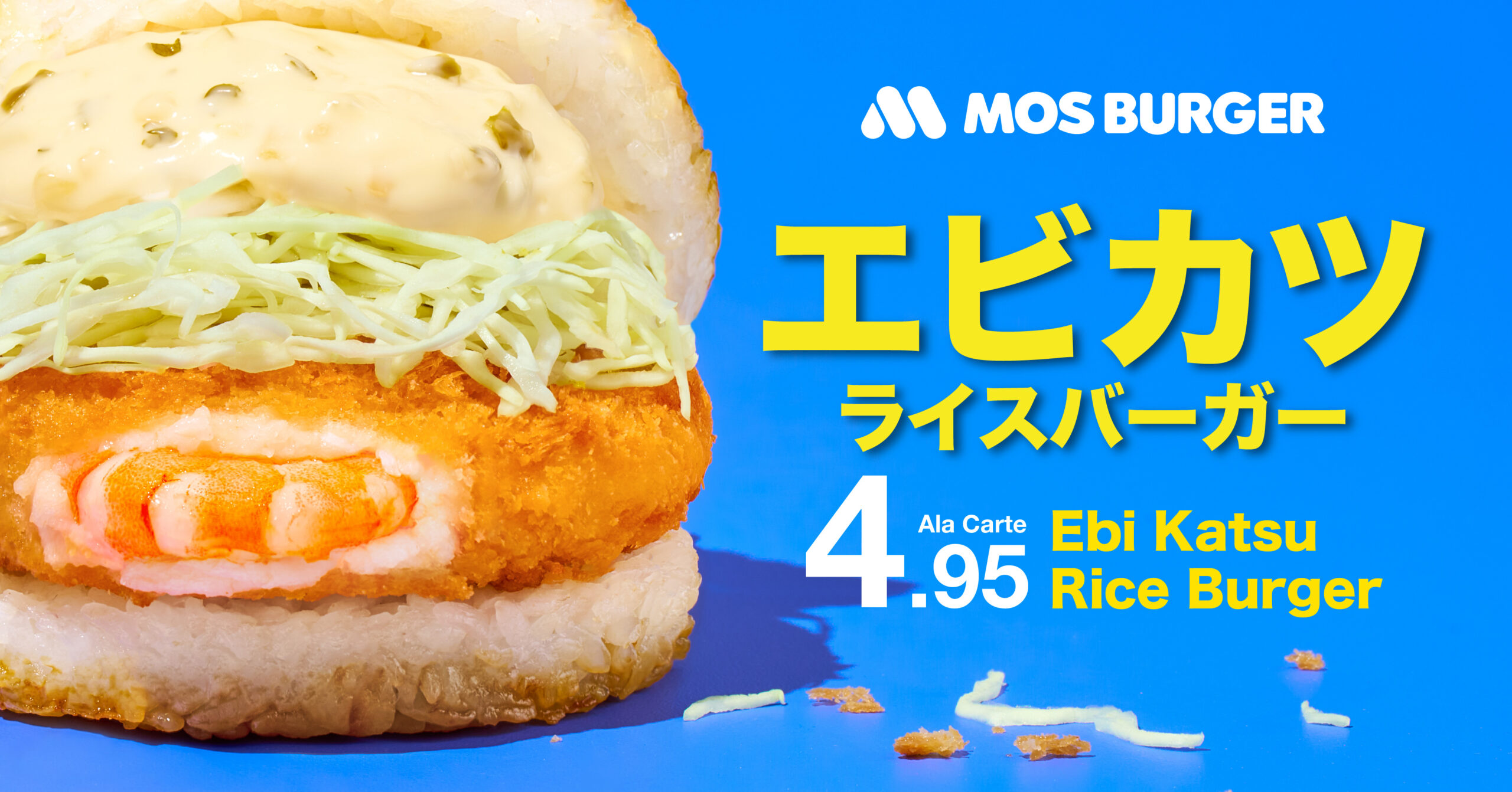 Mos Foods Singapore.